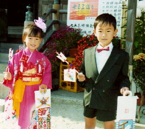 �C�� �V�΁@  ���� �T��